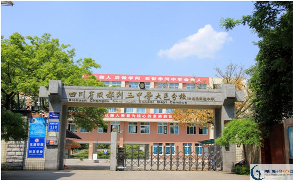 大邑縣實(shí)驗(yàn)中學(xué)高2020屆高三理綜階段檢測(cè)試題難嗎？
