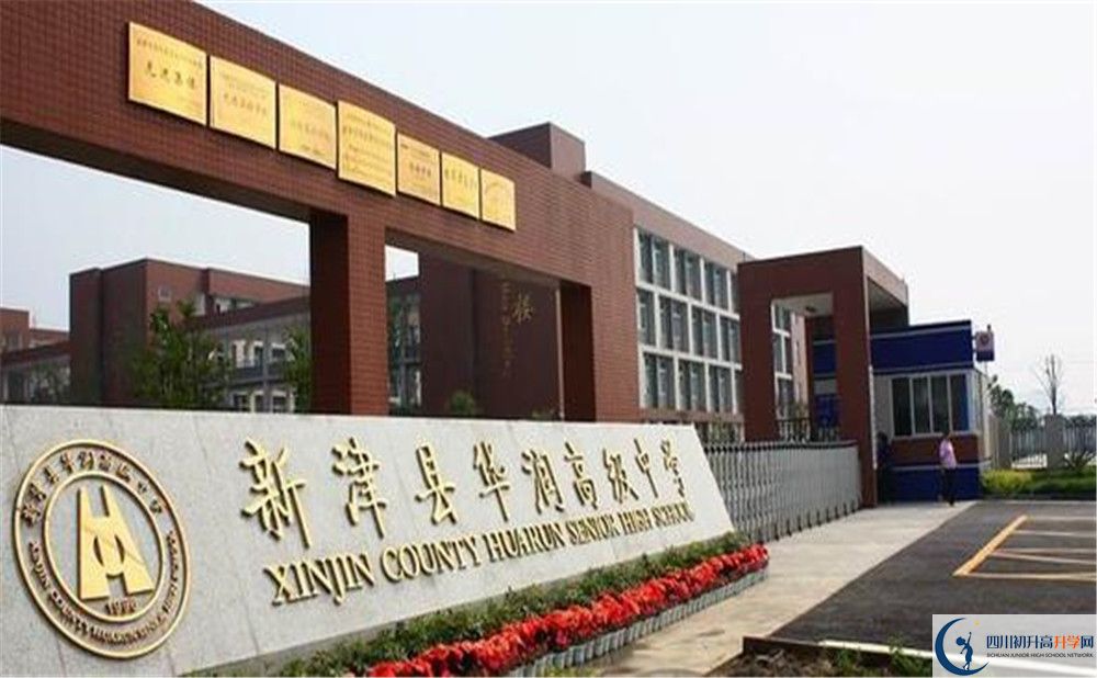 華潤(rùn)高級(jí)中學(xué)高2020屆高三理綜階段檢測(cè)試題哪看？