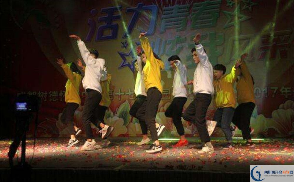 2020樹德懷遠(yuǎn)中學(xué)國(guó)際部入學(xué)多少分？