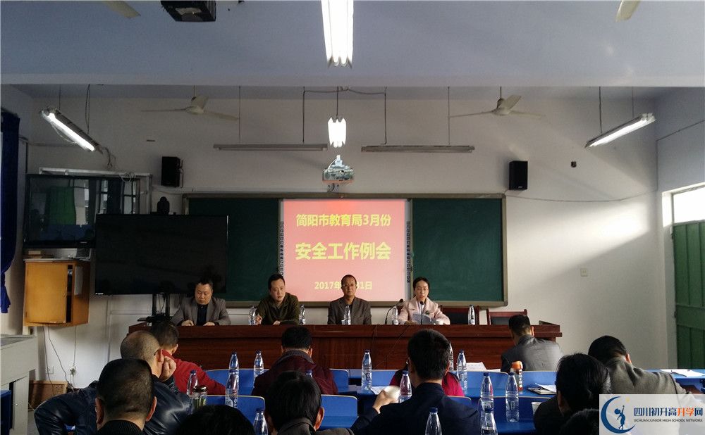 三岔中學(xué)是私立還是公立學(xué)校？