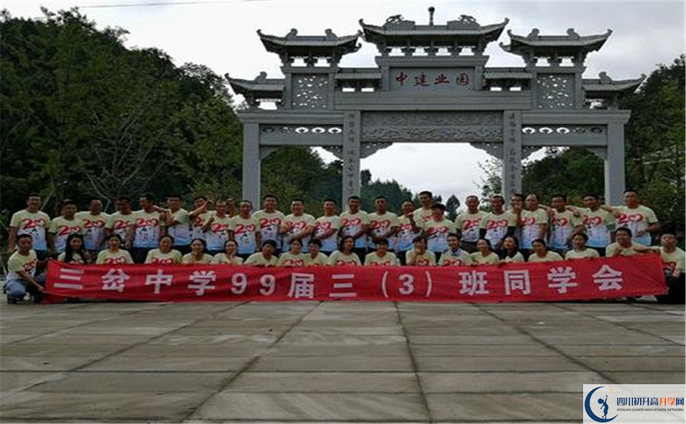 三岔中學(xué)高2020屆高三理綜階段檢測試題難嗎？