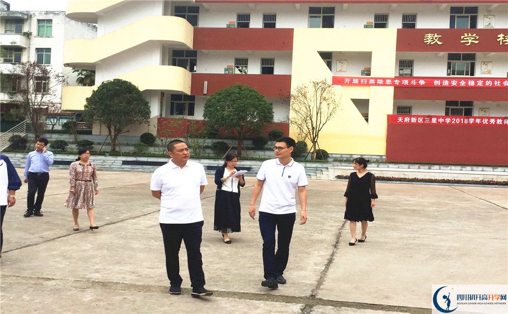 2020三星中學(xué)高中分班考試是好久？