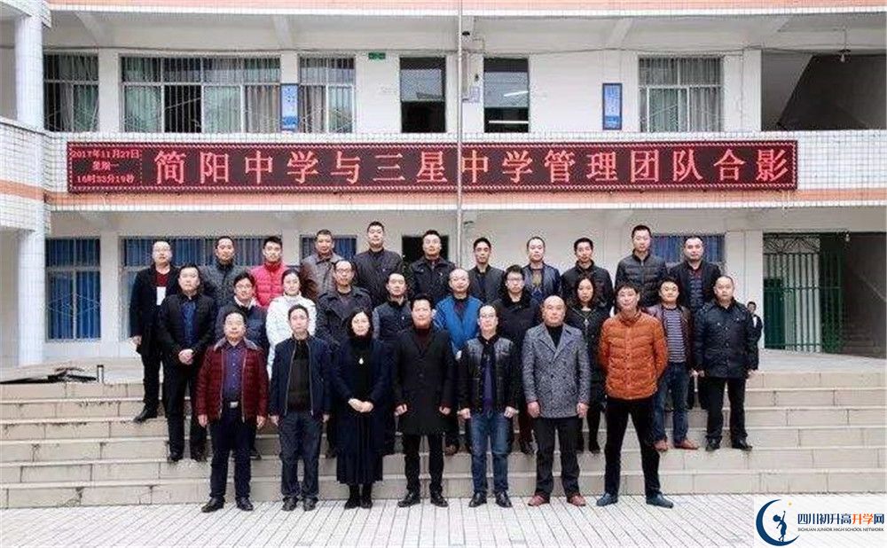 三星中學(xué)平行班與實驗班差多少？