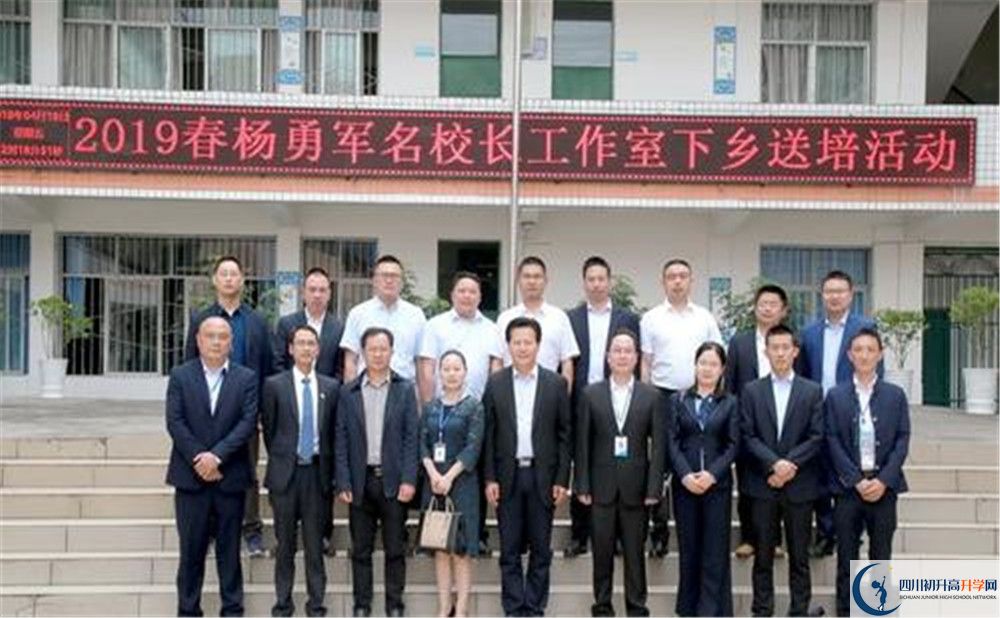 2020三星中學(xué)高考重點(diǎn)大學(xué)升學(xué)率高不高？