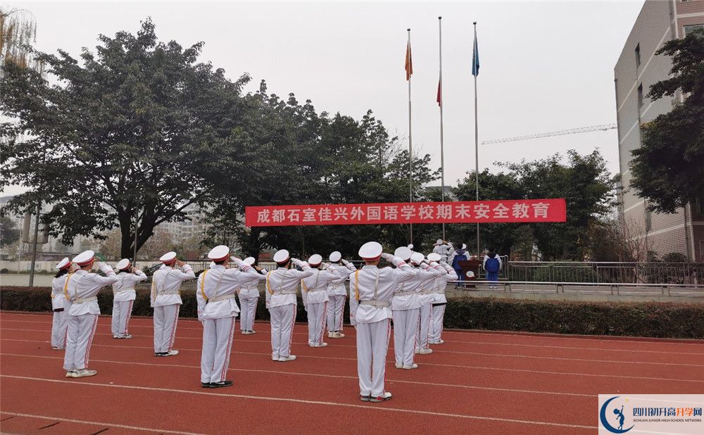 成都石室佳興外國(guó)語(yǔ)學(xué)校2020年高三文綜測(cè)試題難嗎？