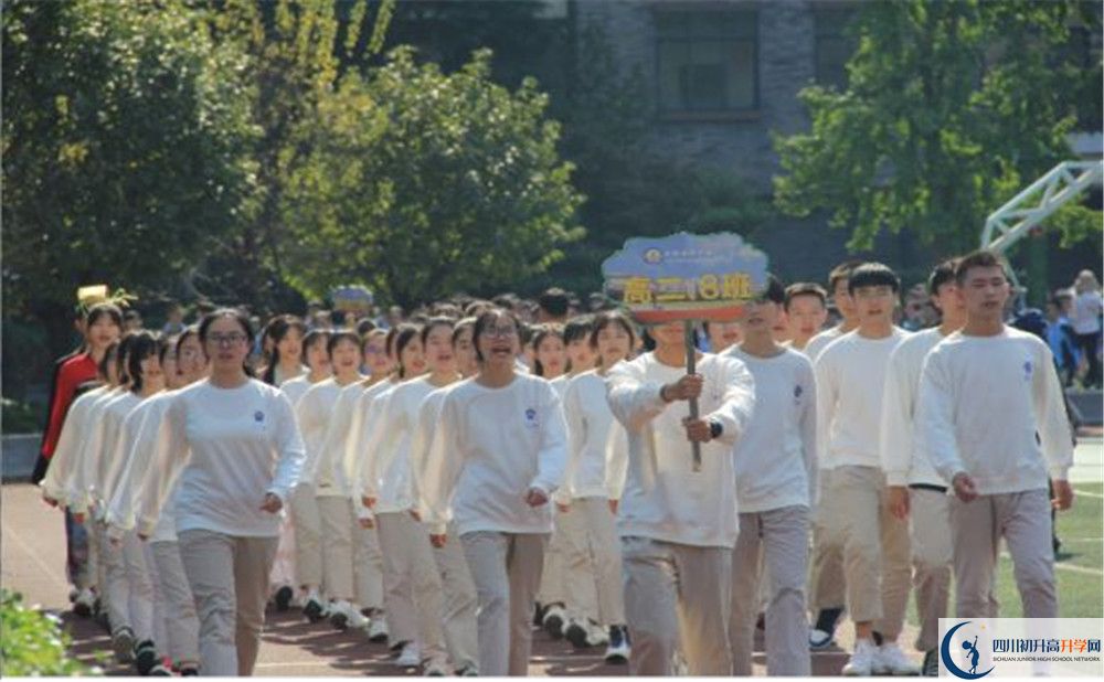 2020成都市西北中學初升高分班考試題難不難？
