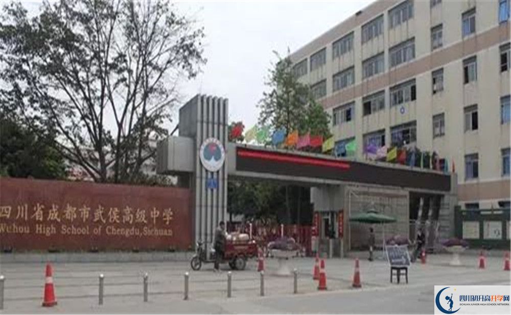 武侯高級中學2020年高三文綜測試題難嗎？
