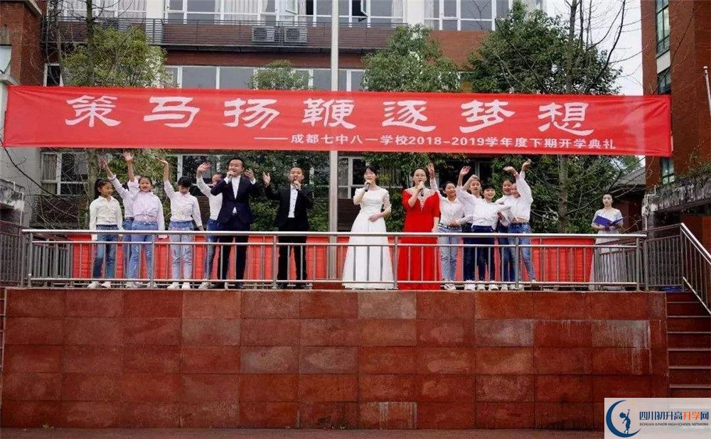 成都七中八一學校2020年高三文綜測試題難嗎？
