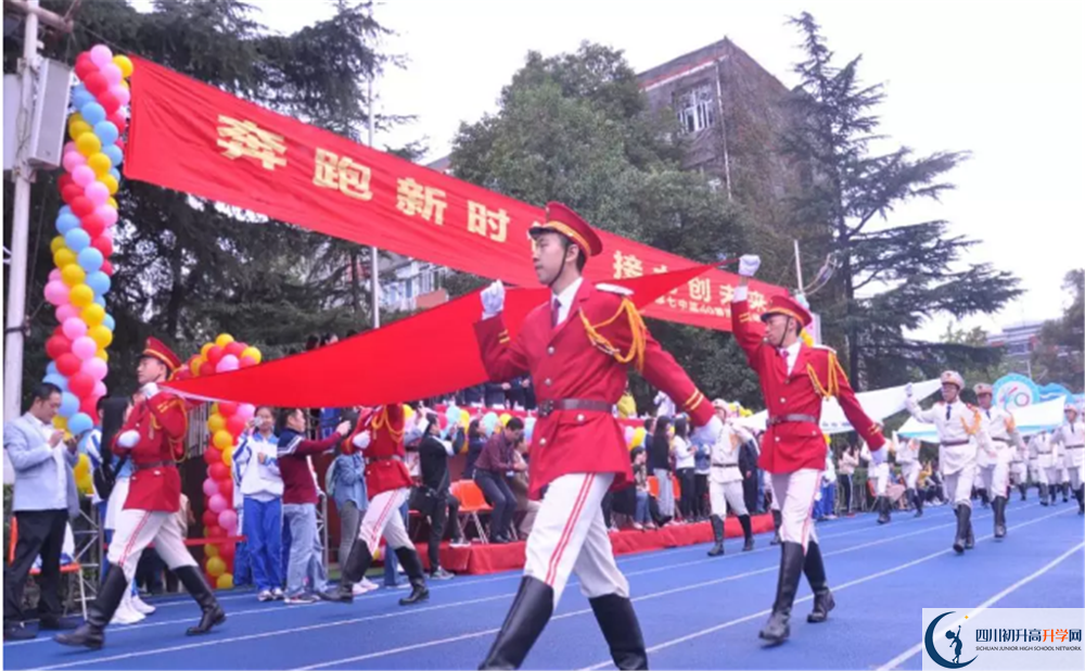 成都七中2020年高三文綜測試題難嗎？