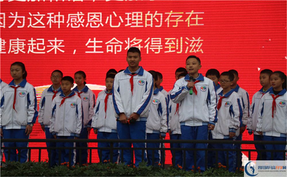 成都七中萬達學校是私立收費嗎？