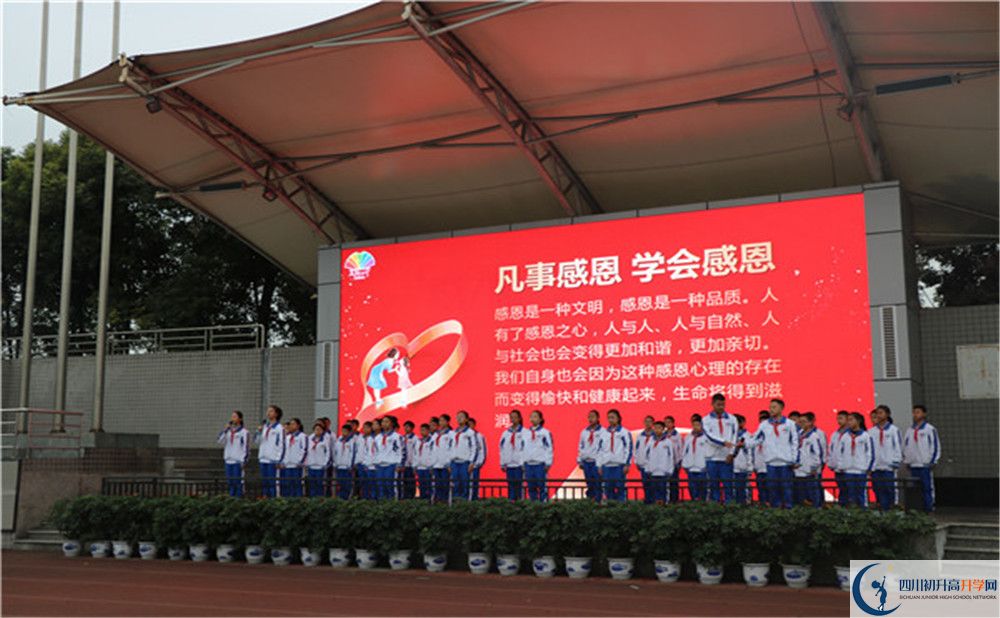 成都七中萬(wàn)達(dá)學(xué)校是重點(diǎn)中學(xué)嗎？