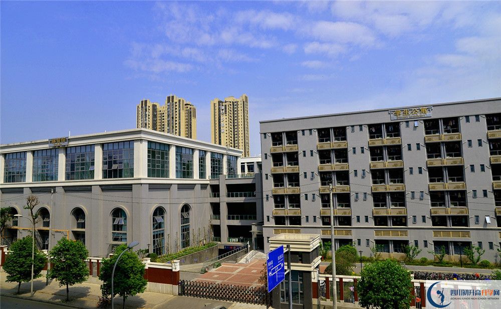 2020成都市第四十九中學期末試卷數(shù)學在哪看？