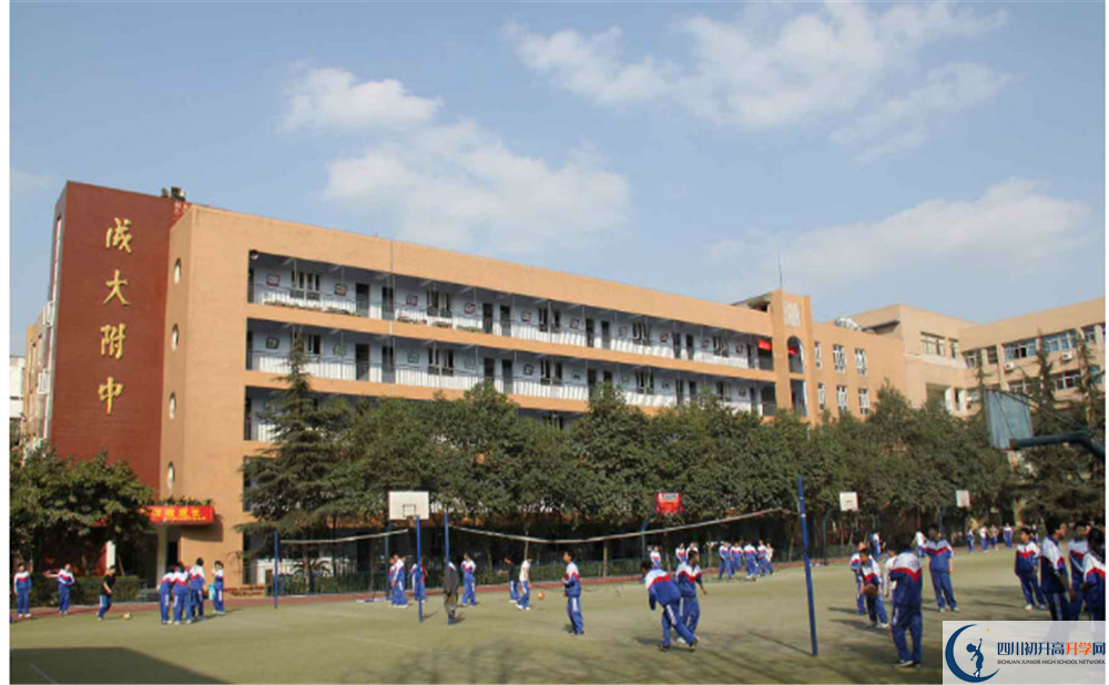 成都大學(xué)附屬中學(xué)2020年高三文綜測(cè)試題難嗎？