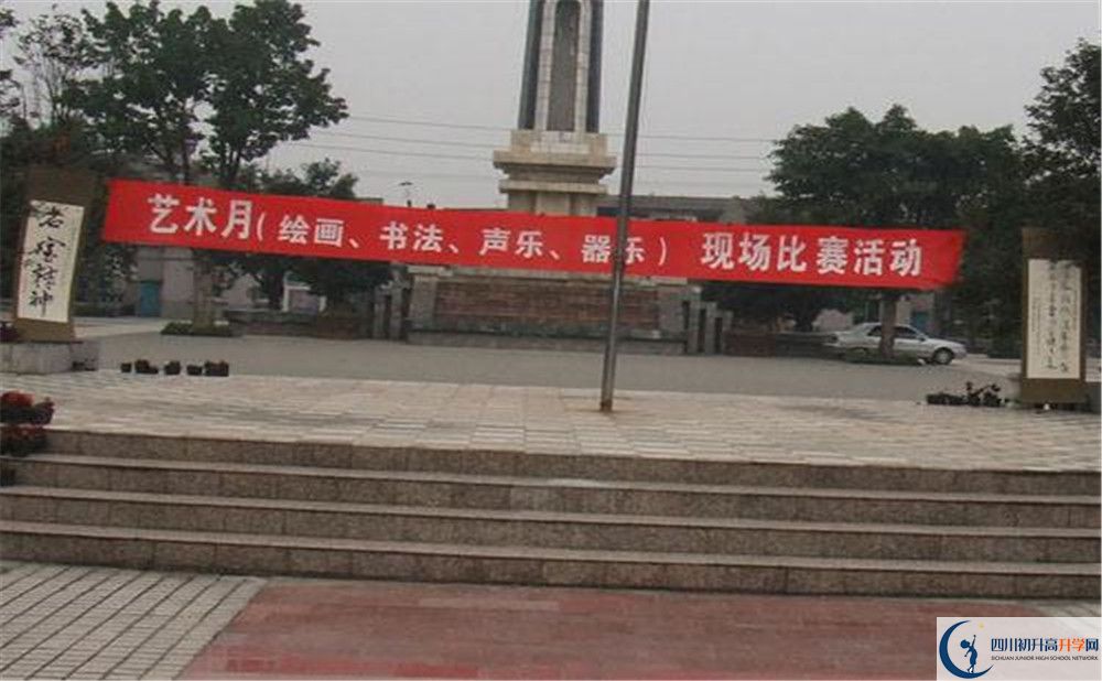 成都石室外國語學(xué)校夏令營費(fèi)用是多少？