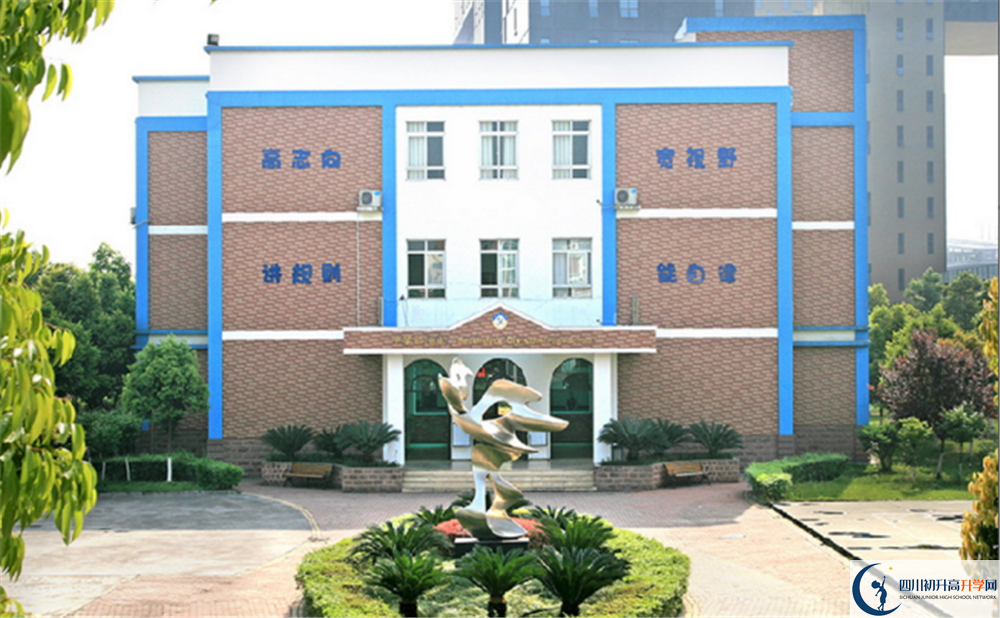 成都美視國(guó)際學(xué)校與石室中學(xué)哪一個(gè)好？