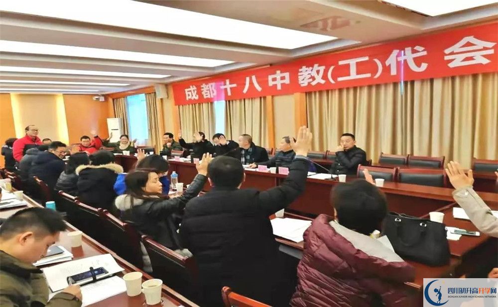 成都十八中2020年高三文綜測(cè)試題難嗎？
