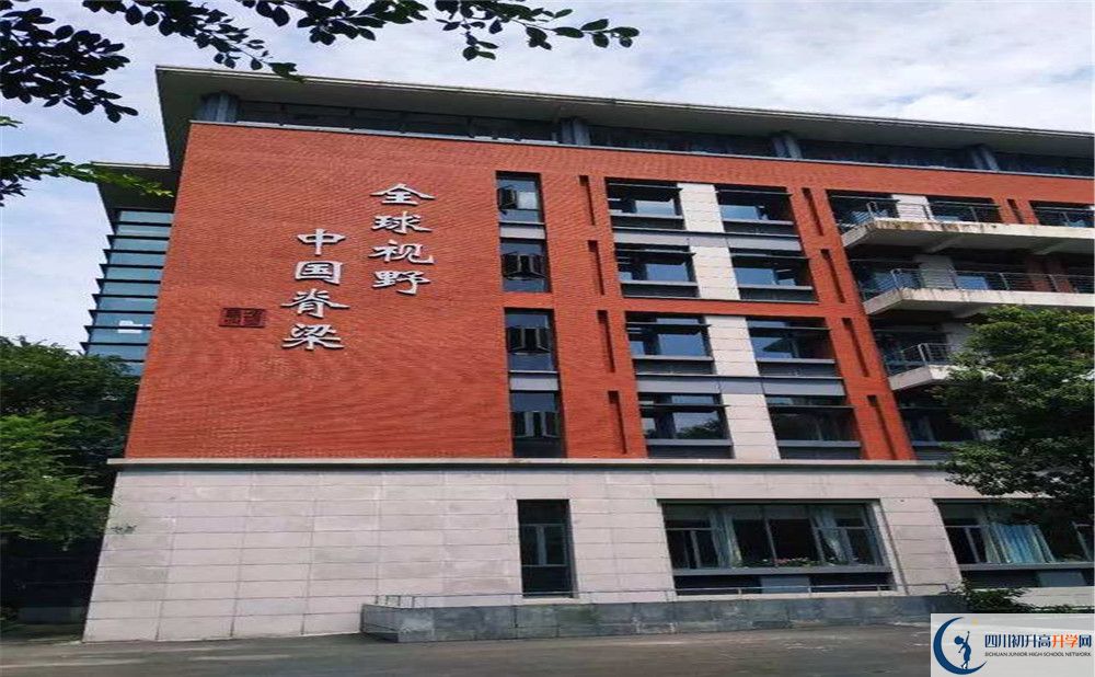 2020成都七中高新校區(qū)國際招生時間是多少？