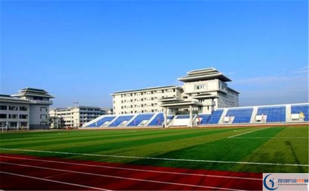 成都市華陽中學(xué)是私立收費嗎？