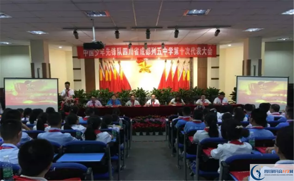 成都列五中學(xué)2020年高三文綜測試題難嗎？