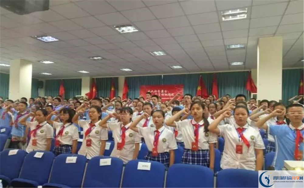 成都列五中學(xué)高中平行班怎么樣？