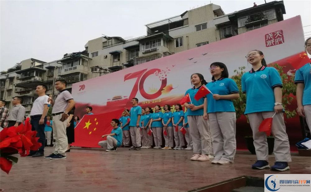 2020成都市第三十八中學(xué)期末試卷數(shù)學(xué)在哪兒看？