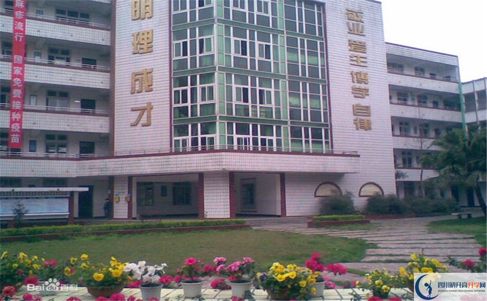 川化中學(xué)高中平行班怎么樣？