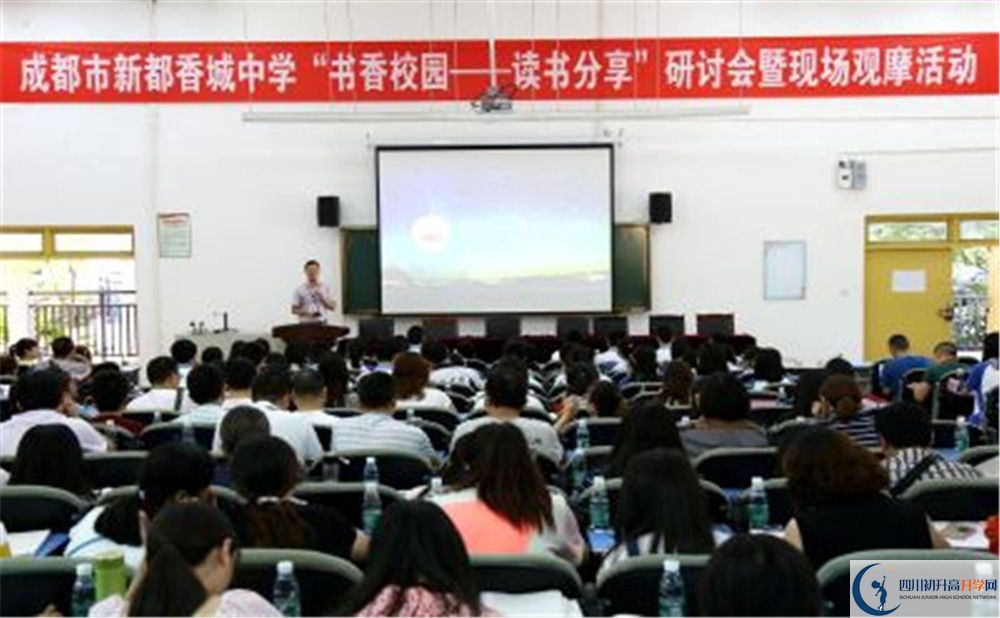 2020香城中學(xué)初升高分班考試題？