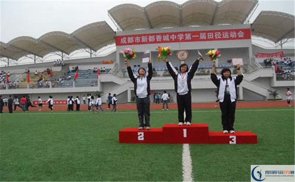 香城中學(xué)是重點(diǎn)中學(xué)嗎？