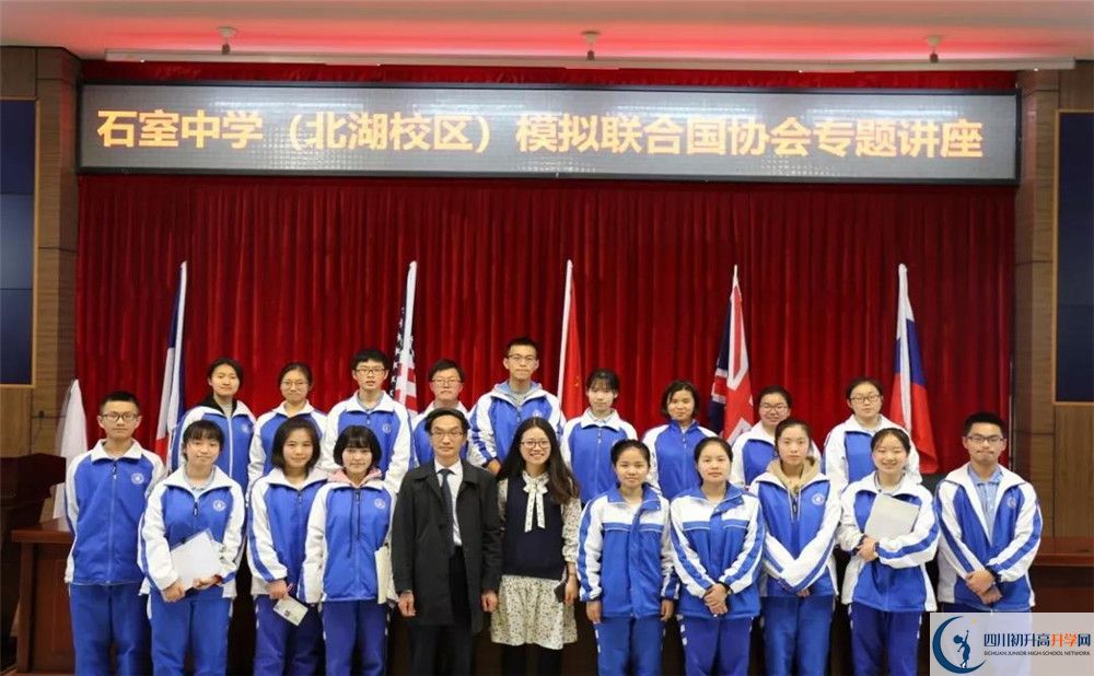 成都石室中學(xué)北湖校區(qū)夏令營費(fèi)用的是多少？	