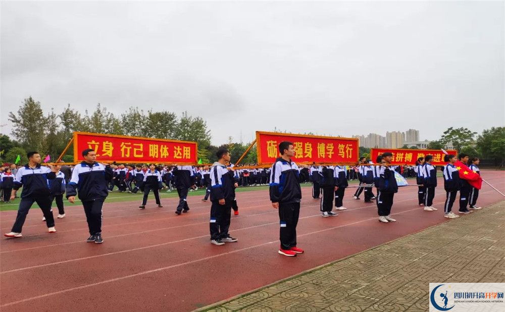 郫縣一中是私立收費(fèi)嗎？