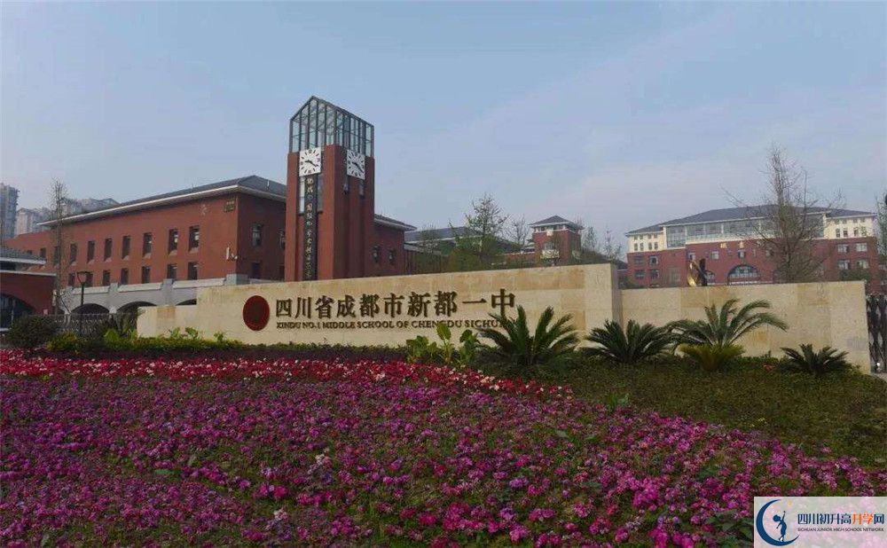新都一中2020年高三文綜測(cè)試題難嗎？