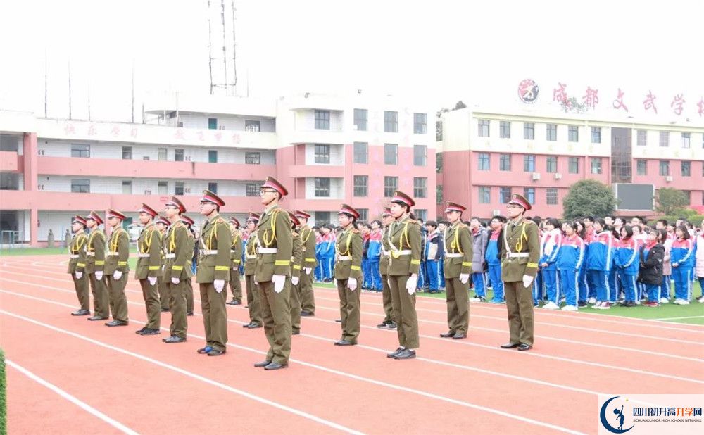 成都文武學校實驗班人數(shù)是多少？
