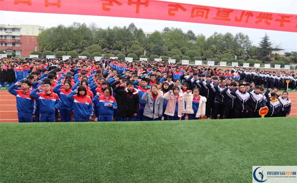 成都文武學校是重點中學嗎？