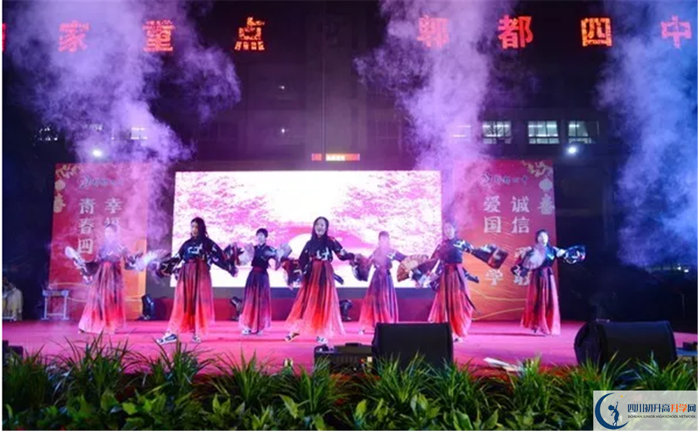 2020郫縣四中期末試卷數(shù)學(xué)在哪兒看？