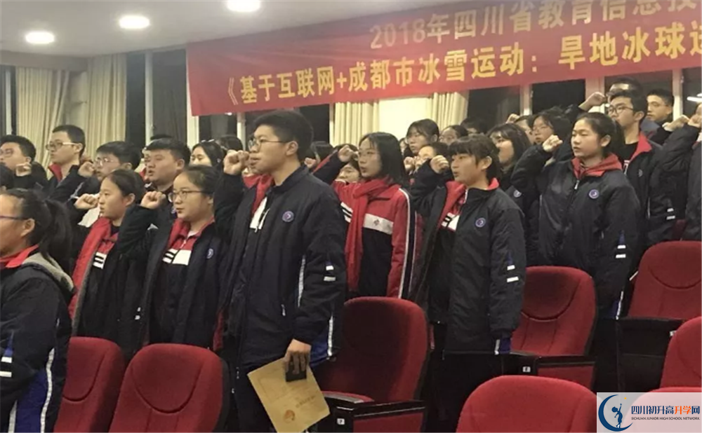 郫縣四中高中平行班怎么樣？