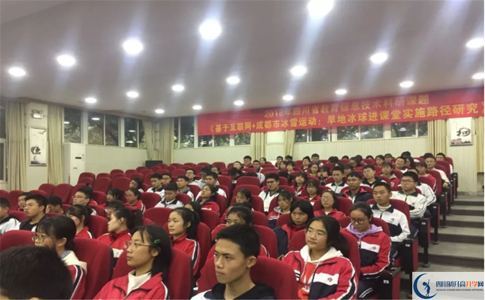 郫縣四中在全國高中排名多少？