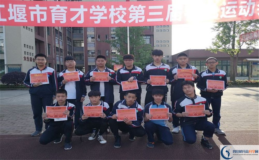 都江堰育才學校2020年高三文綜測試題難嗎？