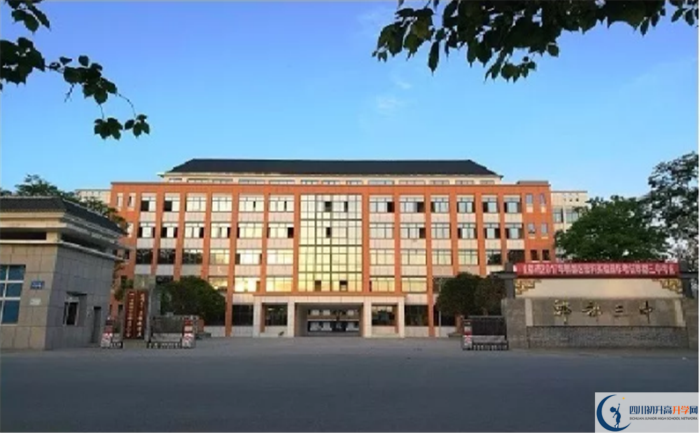 郫縣三中2020年高三文綜測(cè)試題難嗎？
