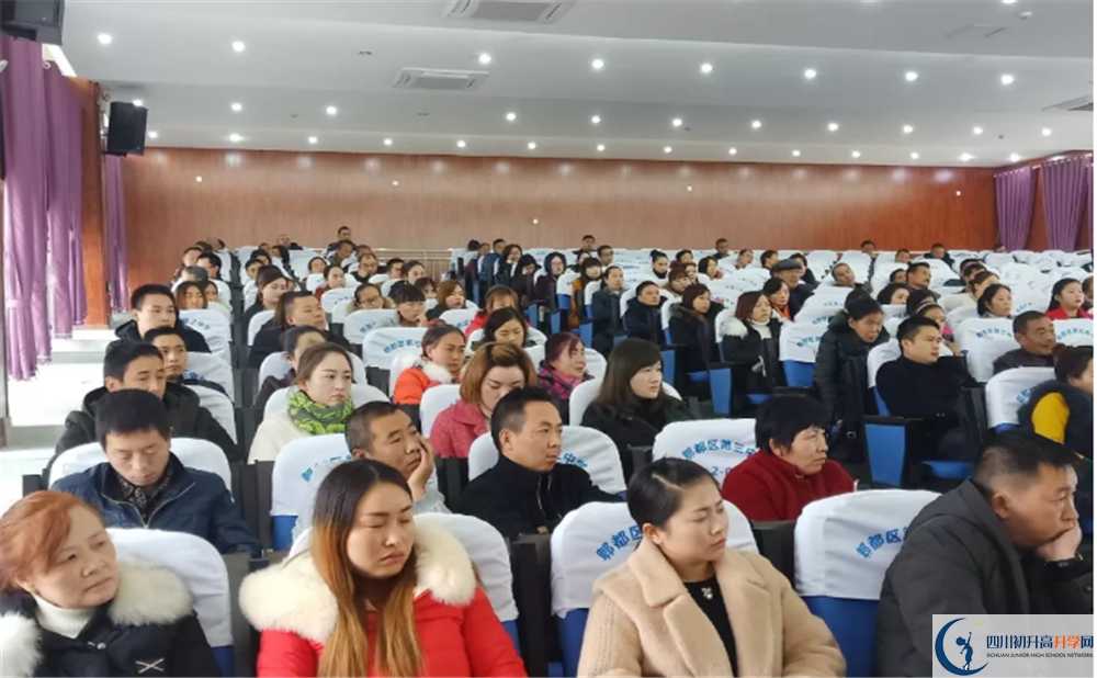 郫縣三中在全國(guó)高中排名多少？