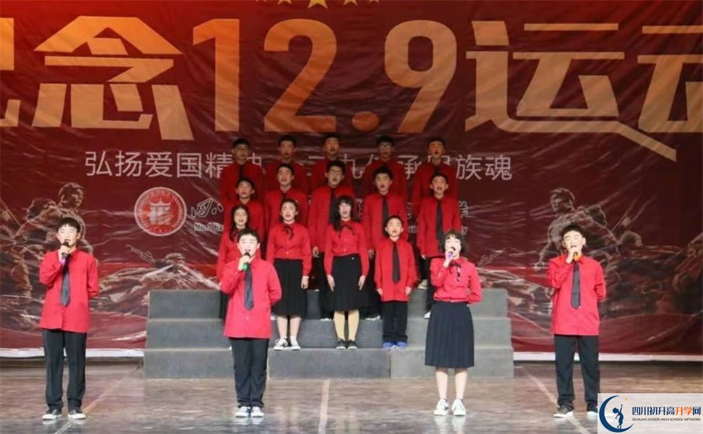 四川師范大學(xué)附屬第三實(shí)驗(yàn)中學(xué)高中平行班怎么樣？