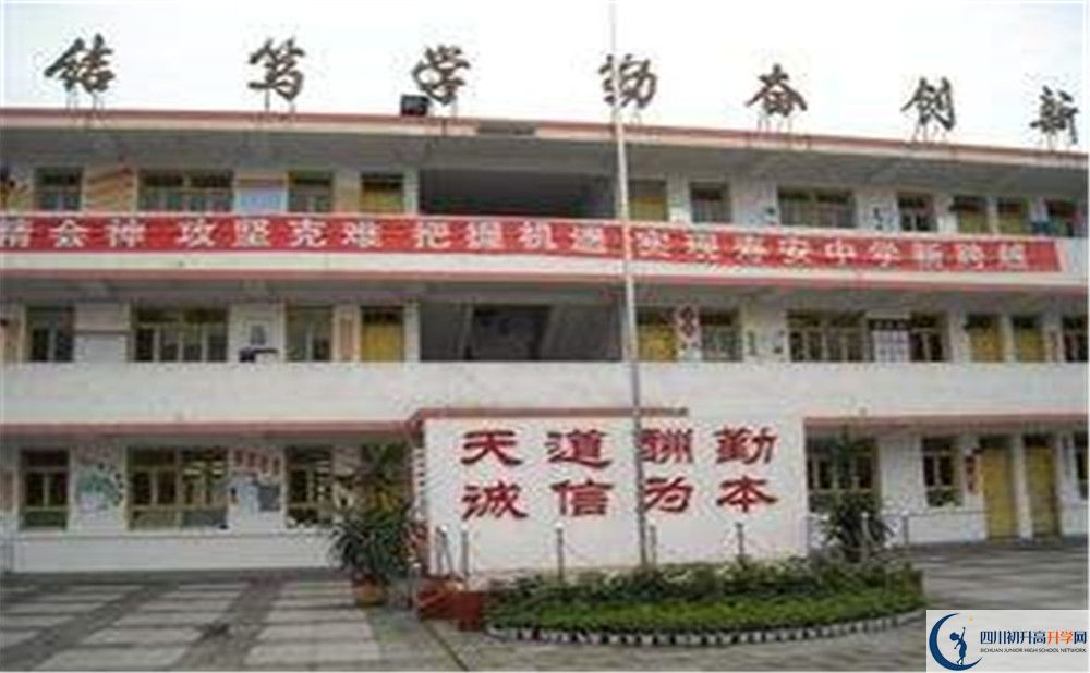 2020壽安中學(xué)期末試卷數(shù)學(xué)在哪看？