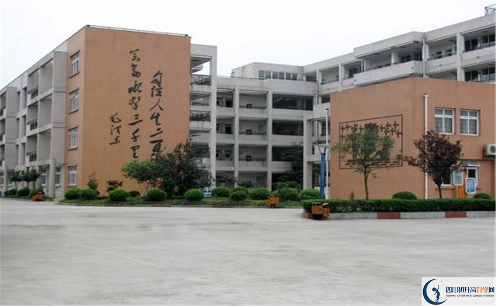 彭州中學(xué)是私立收費(fèi)嗎？