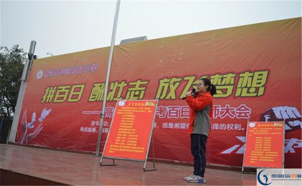 華潤高級中學(xué)實驗班人數(shù)是多少？