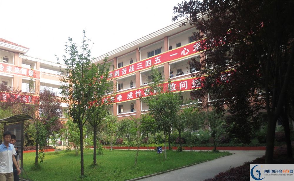 崇慶中學(xué)高中平行班怎么樣？