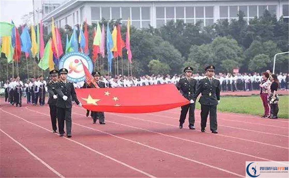 新津中學是私立收費嗎？