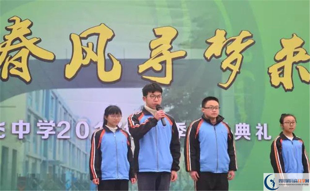 2020成都成飛中學(xué)平行班升學(xué)率是多少？