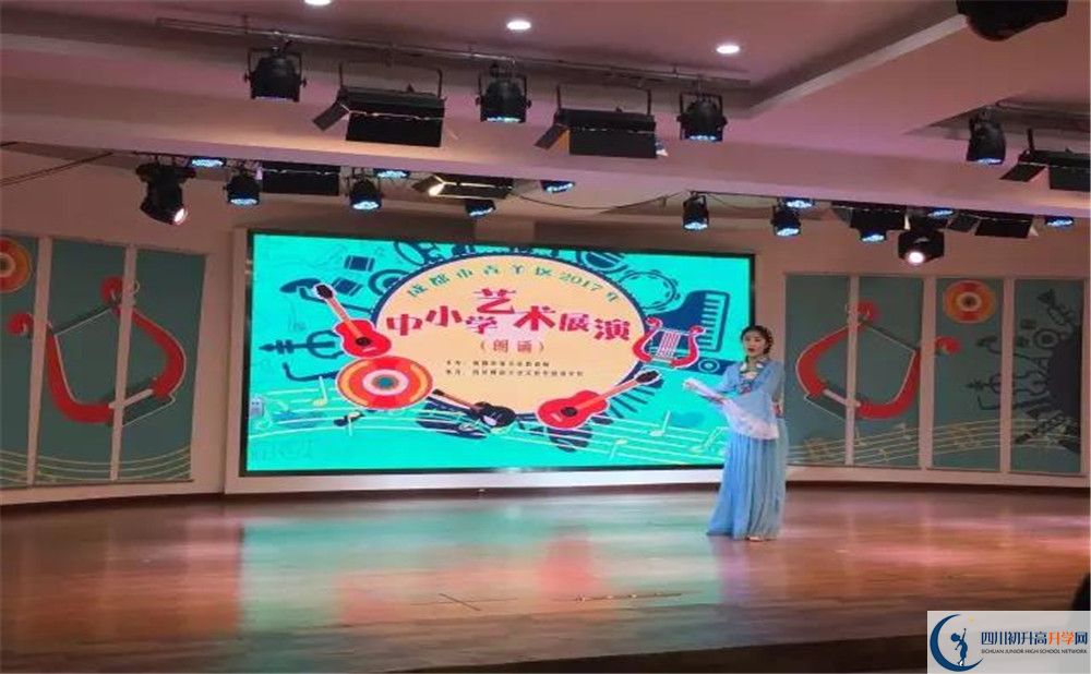 成都成飛中學面向全國招生嗎？