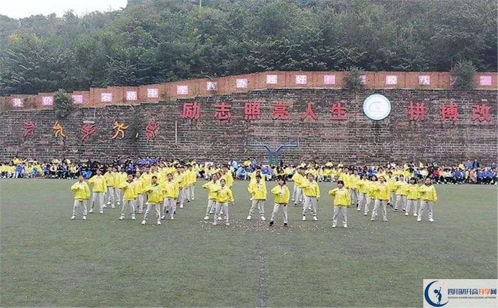 簡(jiǎn)陽(yáng)石橋中學(xué)2020年高三文綜測(cè)試題哪看？