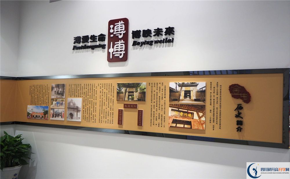 金堂中學實驗班人數(shù)是多少？