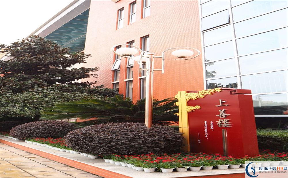 金堂中學(xué)是私立收費(fèi)嗎？